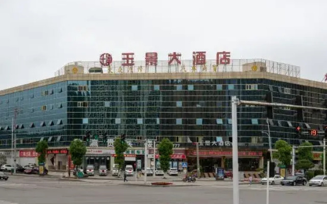 Xi Shui Yu Jing Hotel