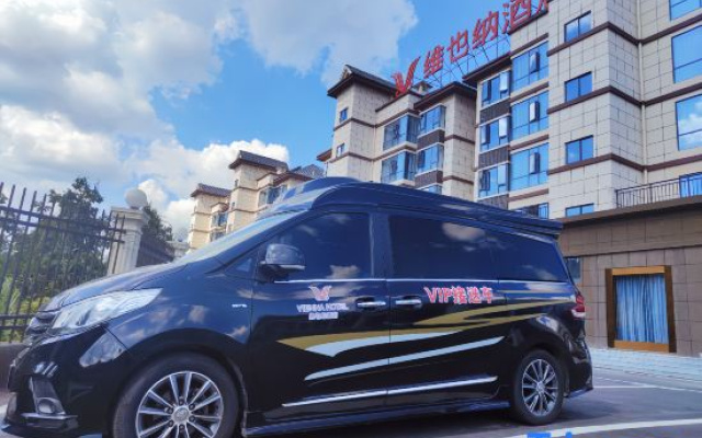 Vienna Hotel (Jinping Car South Station Branch）