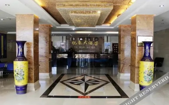 Yihao Hotel