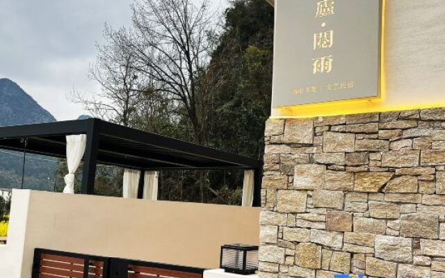 Xingyi WanfengLin jielu Homestay