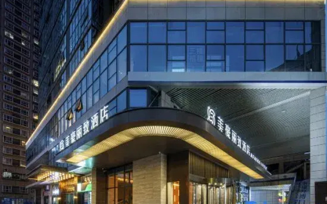 MEHOOD LESTIE Hotel (Xi'an Longshouyuan Daminggong Xi Subway Station)