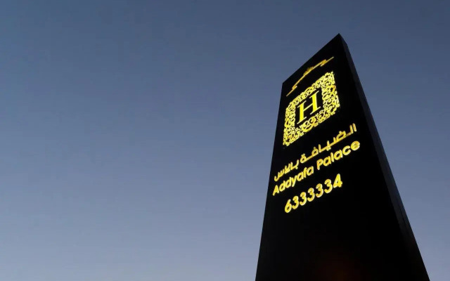 Zouk Alkhayal