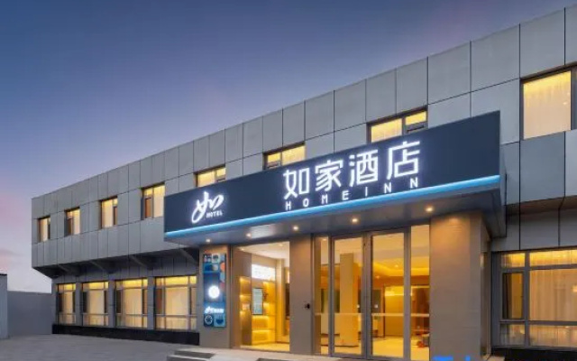 Homeinn Hotel (Beijing Yungang Road) – Exterior – Beijing
