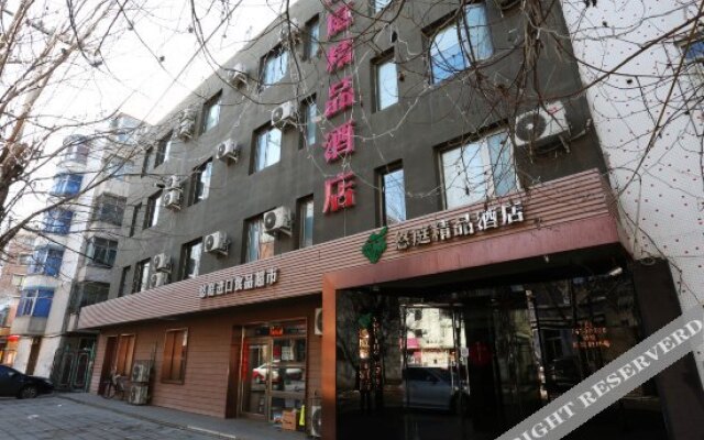 Youting Boutique Hotel