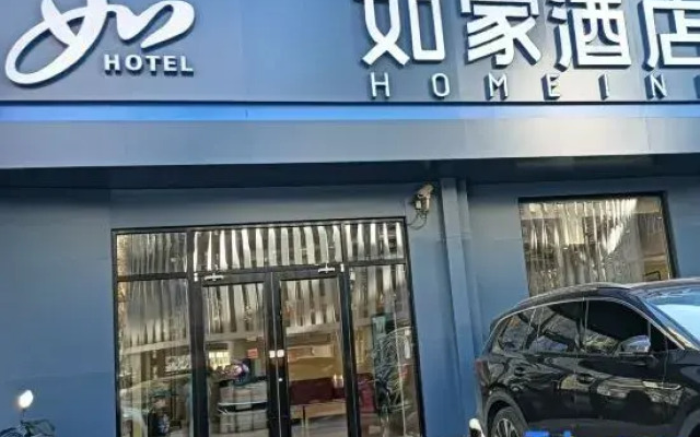 Homeinn Hotel (Chengde Bishu Shanzhuang Dutongfu Street)