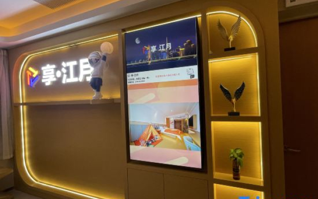 Xiangjiangyue Hotel, Changsha