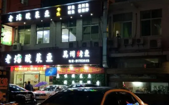 Jintian Inn