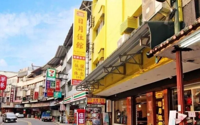 King Hotel Sun Moon Lake