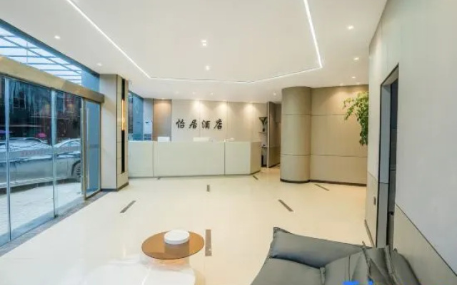 Yiju Hotel, Yucheng