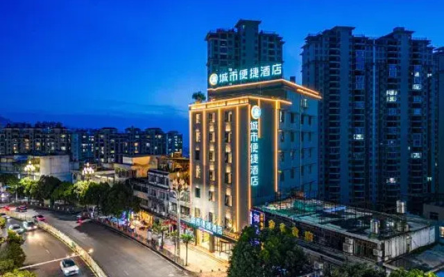 City Comfort Hotel (Bijie Dafang Branch)