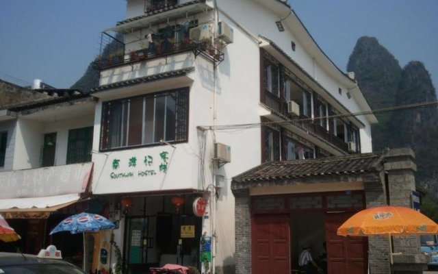 Yangshuo Southway Hostel
