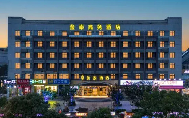 Jintai Business Hotel (Wuhan Canglong Island Hubei University of Economics Store)