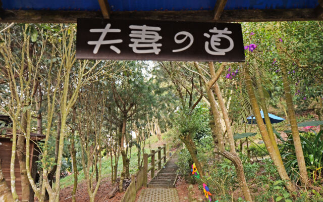 Orange Kingdom Love-Valley Homestay B & B