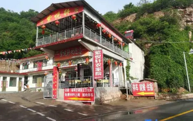 Ziyuexuan Farm Stay
