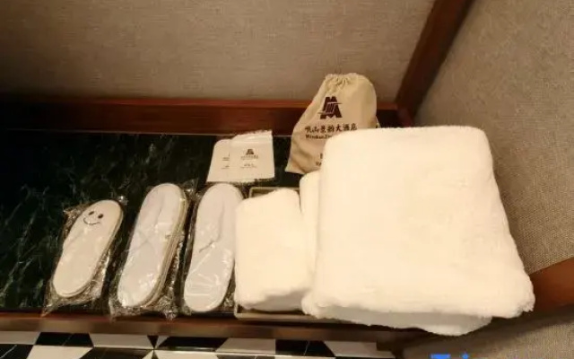 Guanghan Minshan Jingyun Hotel