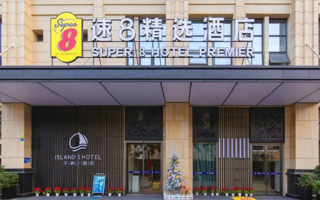 Super 8 Longtan Temple Panda Base Shop