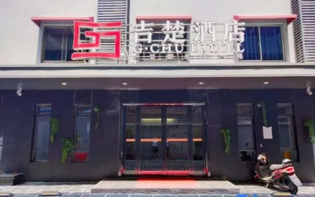 JiChu Hotel – Exterior – Yueyang