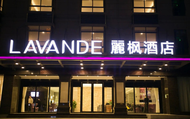 Lavande Hotels·Qionghai Boao