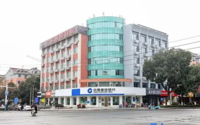 Qingmu Select Hotel (Nanjing Gaochun Subway Station Zhenxing Road)