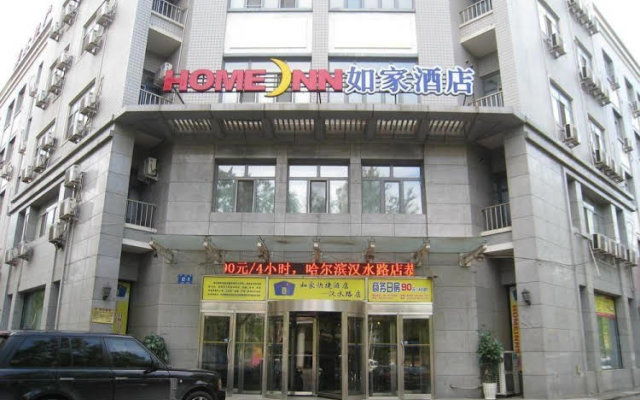 Home Inn Exhibition & Convention Centre Hanshui Road