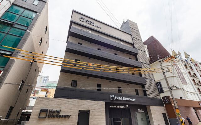 Cheongju Hotel Dictionary