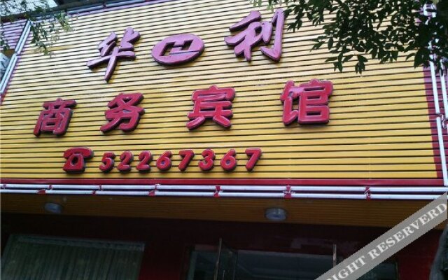 yueyin Business Hostel