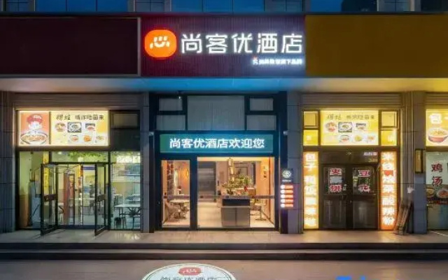 Shangkeyouhotel（QingchengPeople's Hospital）