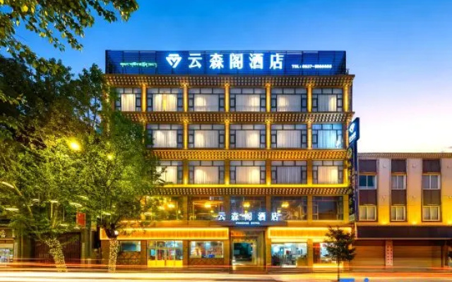 Aba Yunsenge Hotel (Gerdeng Monastery) – Exterior – Ngawa