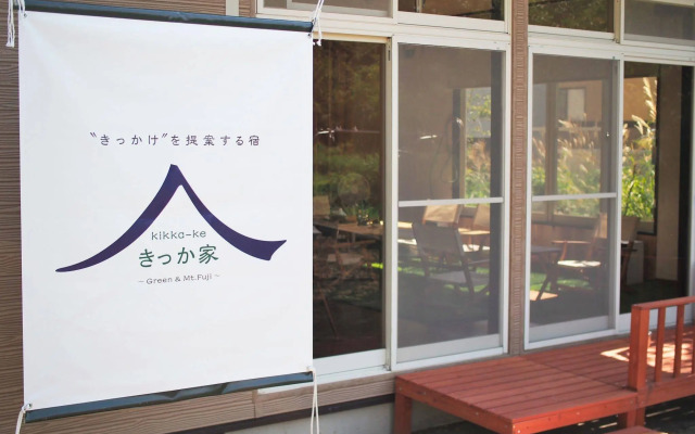 Kikkake Green and Mt.Fuji - Hostel