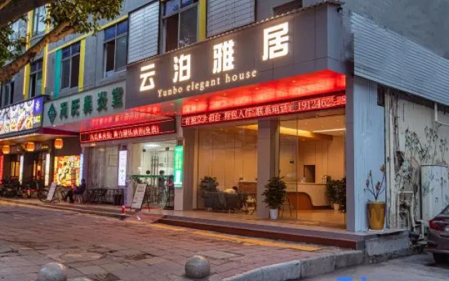 Yunbo Yaju