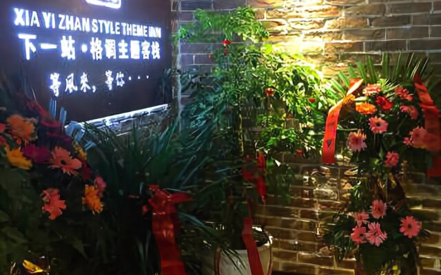 Xia Yi Zhan Style Theme Inn