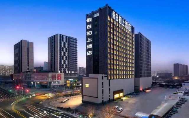 Holiday Inn Express (Zhengzhou Erqi Wanda Road Lijiang Road Metro Station Branch) – Outside – Zhengzhou