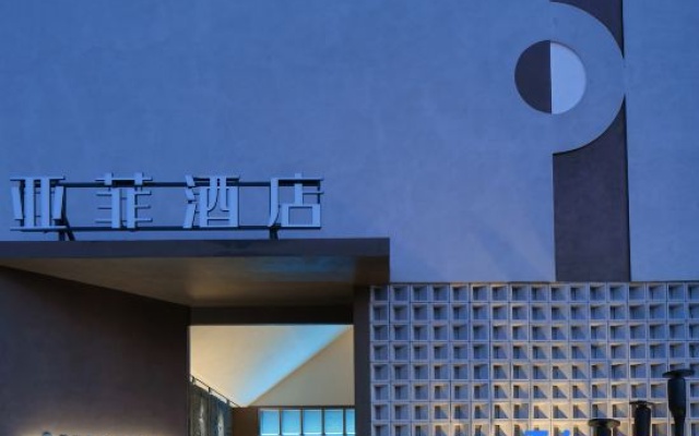 Yafei Select Hotel (Huoqi Bus Station) — 3-star hotel in Luan