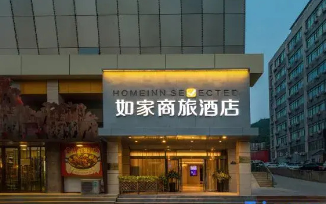 Homeinn Selected Hotel (Jinan Qilu Software Park Shuntai Plaza)