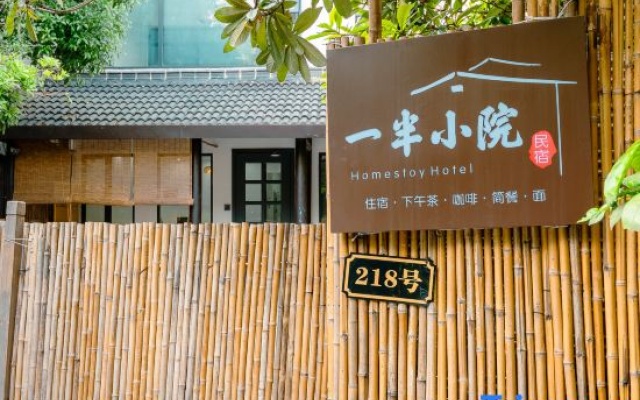 half yard – Exterior – Hangzhou