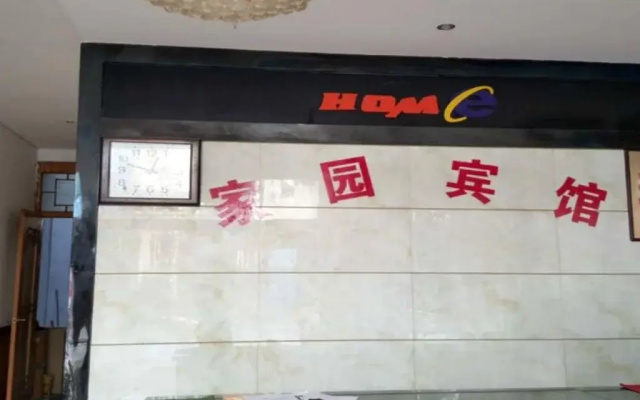 Jia Yuan Business Hotel