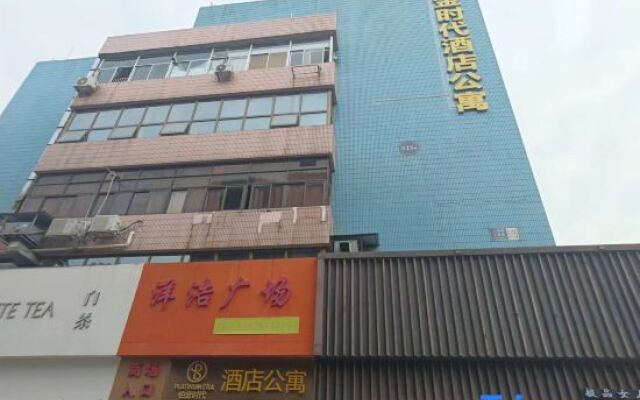 Shenzhen Platinum Times Hotel Apartment (Bagualing Subway Station Branch)