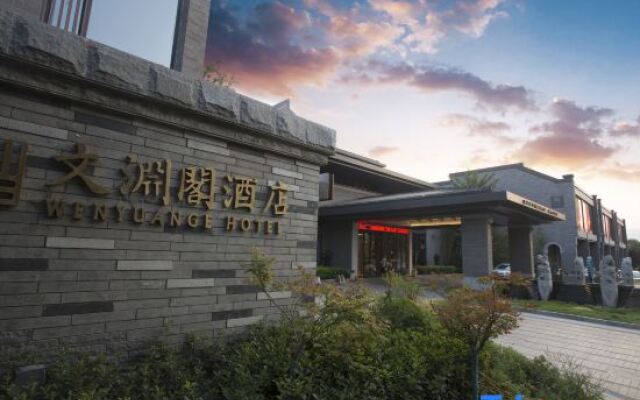 Wenyuange Hotel