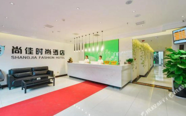 Zhengzhou Shangjia Fashion Hotel (Longzihu College District Store)