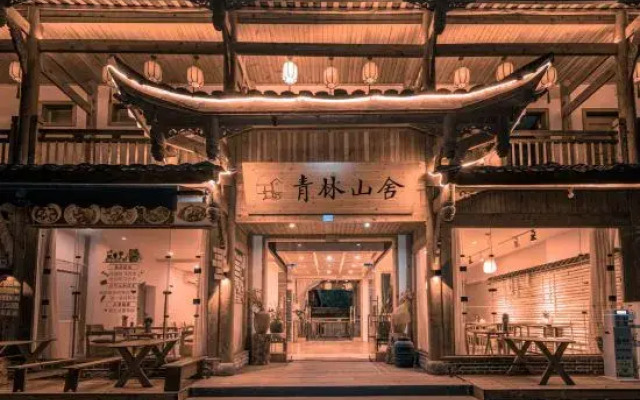 Qingchengshan Qing Lin Shan She Si Takinoyu B&B