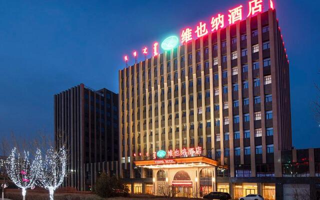 Vienna Hotel Inner Mongolia Chifeng Chixi Road