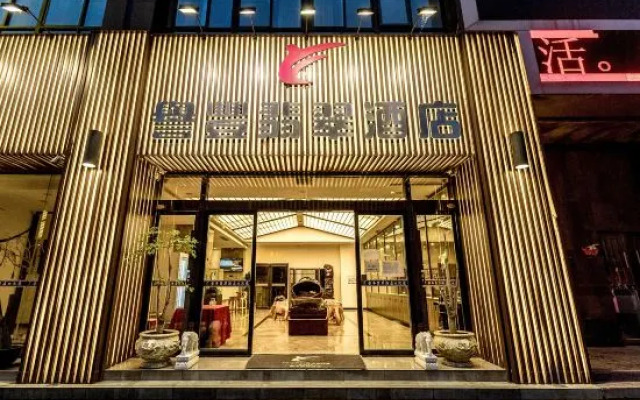 Yufeng Jade Hotel (Jianjiang Avenue Branch, Duyun City)
