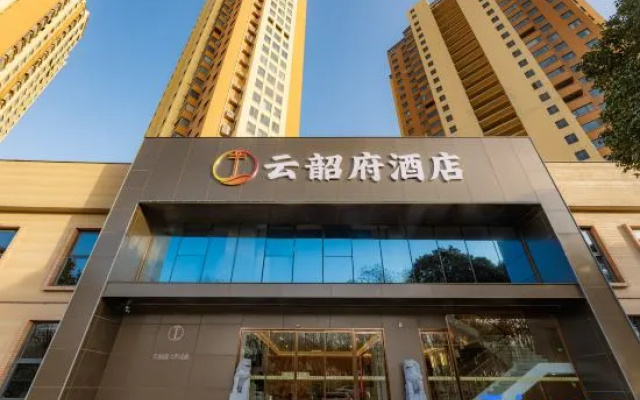 Yun Shao Fu Hotel (Luoyang Longmen Station University Town) — 3-star hotel in Luoyang