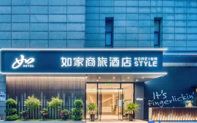 Homeinn Selected Hotel (Hangzhou Banshan National Forest Park) – Exterior – Hangzhou