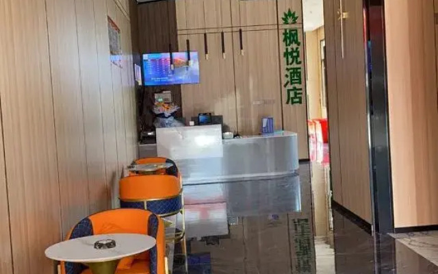 Ledong Fengyue Hotel