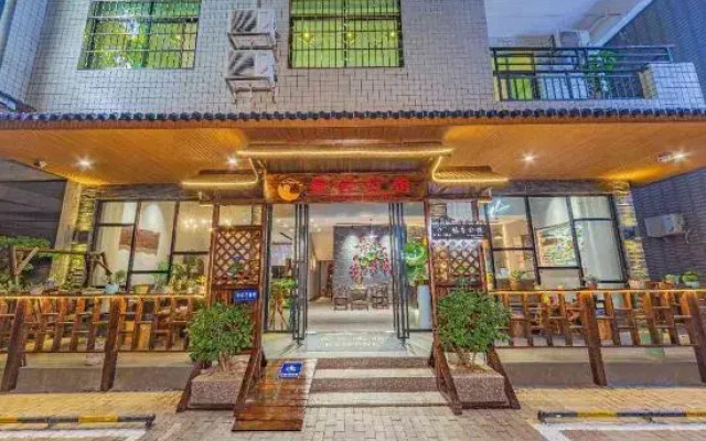Danxia Mountain Derui Hotel