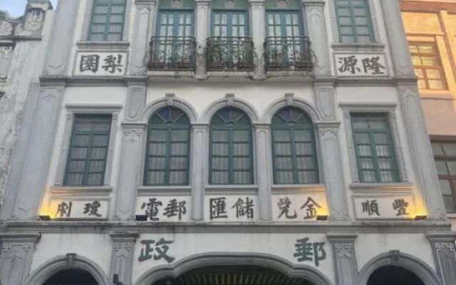 Yunji Hotel (Hainan University)