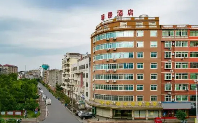 Yilu·Fengqing Business Hotel