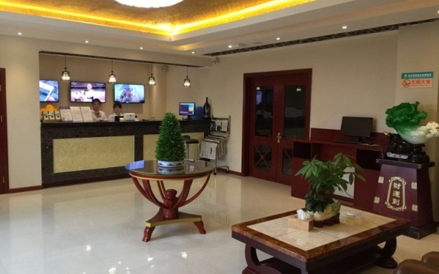Greentree Inn Hebei Qinhuangdao Changli County Minsheng Road Walking Street Express Hotel – Lobby – Qinhuangdao