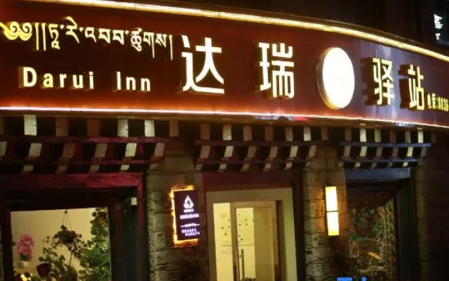 Daocheng Daruiyi Station Homestay